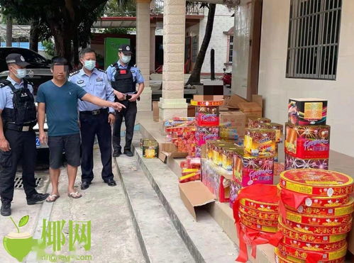 非法买卖 储存烟花爆竹 一男子被三亚天涯警方行政拘留10日